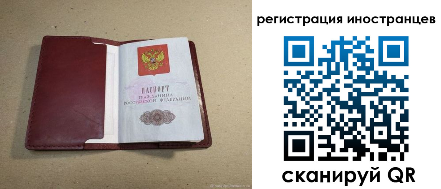 регистрация для школы в Чусовом