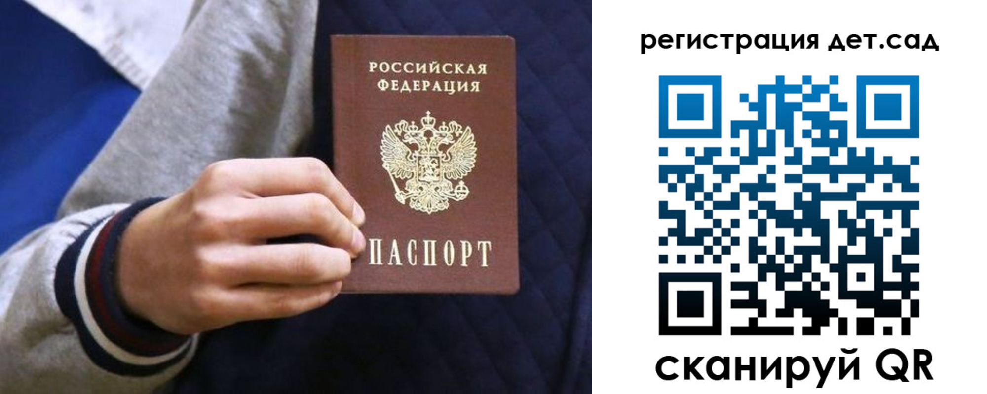 временная регистрация гарантия в Чусовом