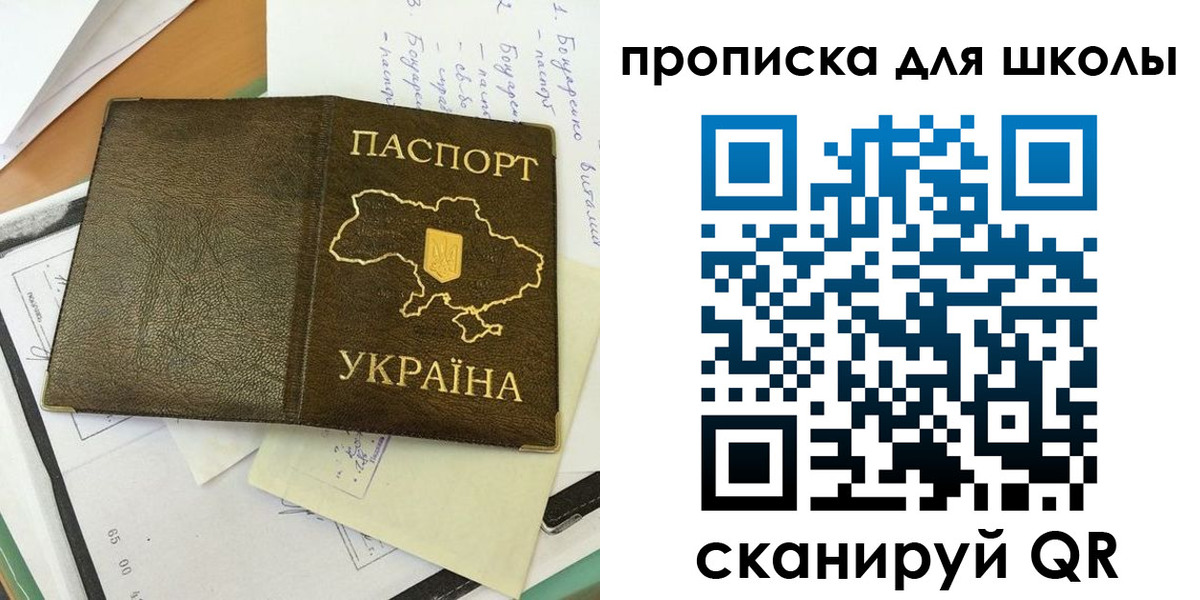 прописка поиск в Чусовом